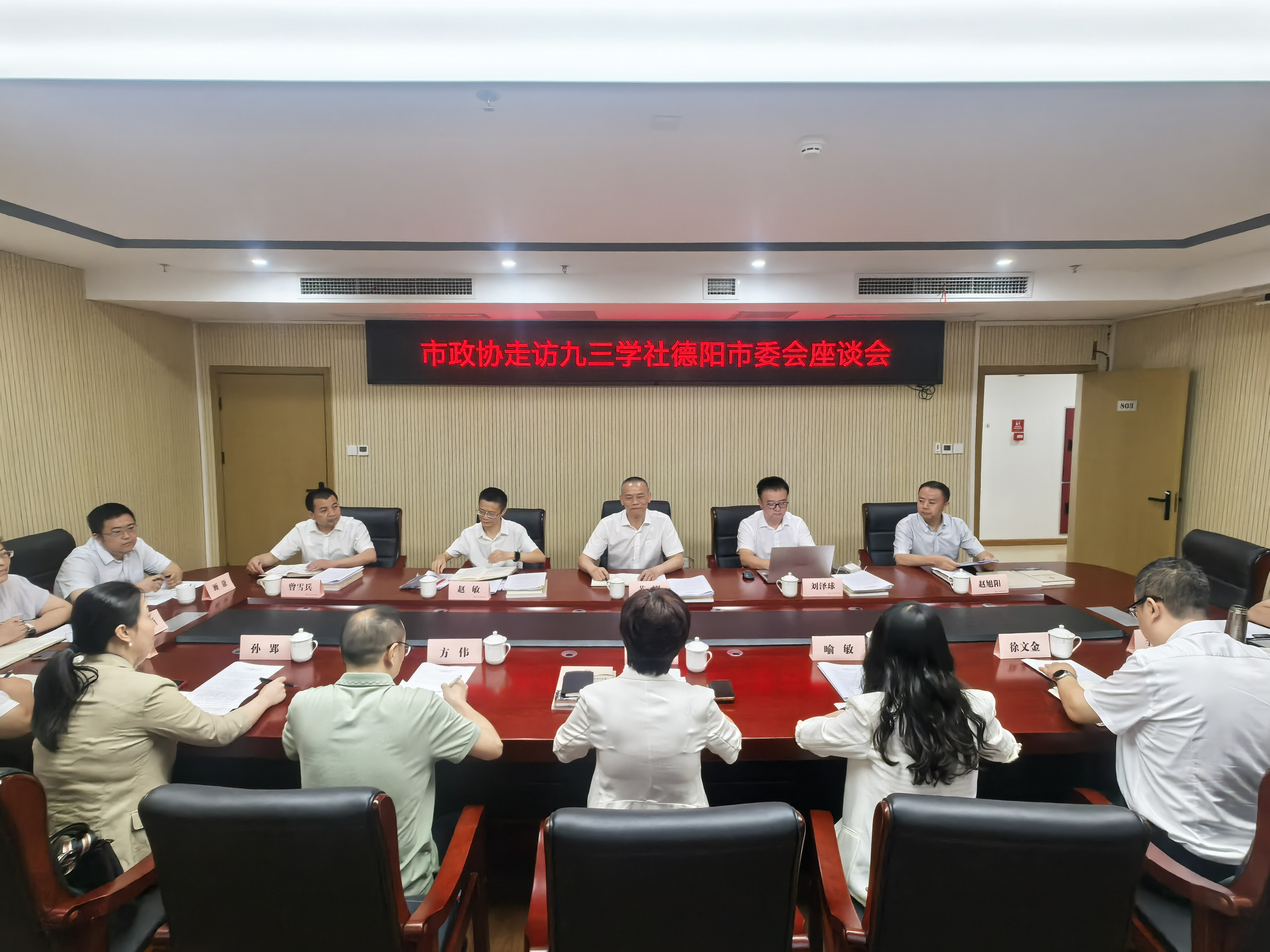 微信图片_20260911212458_214_1.jpg 微信图片_20260911212458_214_1.jpg