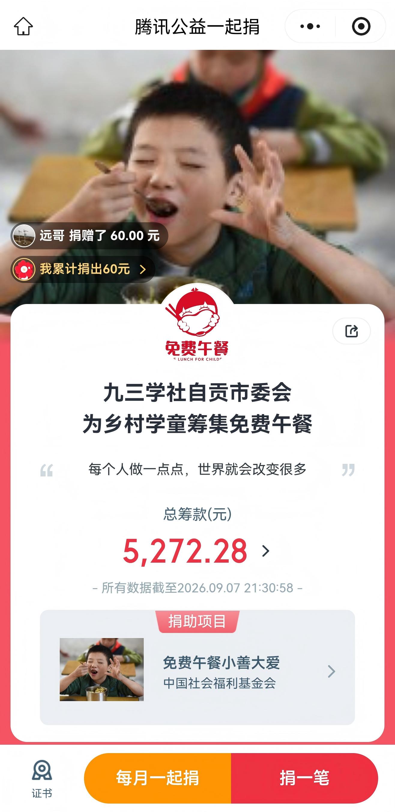 微信图片_20260914093009_519_134.jpg 微信图片_20260914093009_519_134.jpg