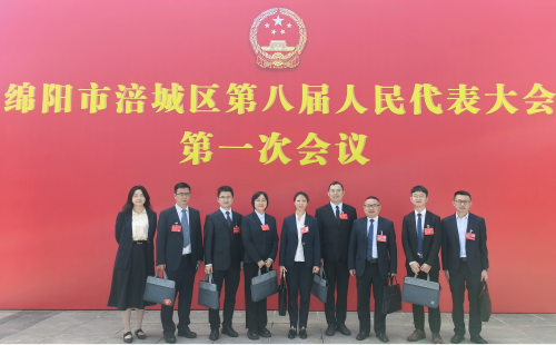 绵阳社员在涪城区两会积极履职1.png 绵阳社员在涪城区两会积极履职1.png