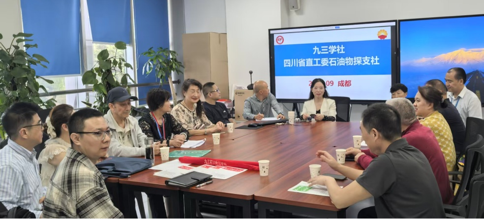 3-(图片)会议照片.png 3-(图片)会议照片.png