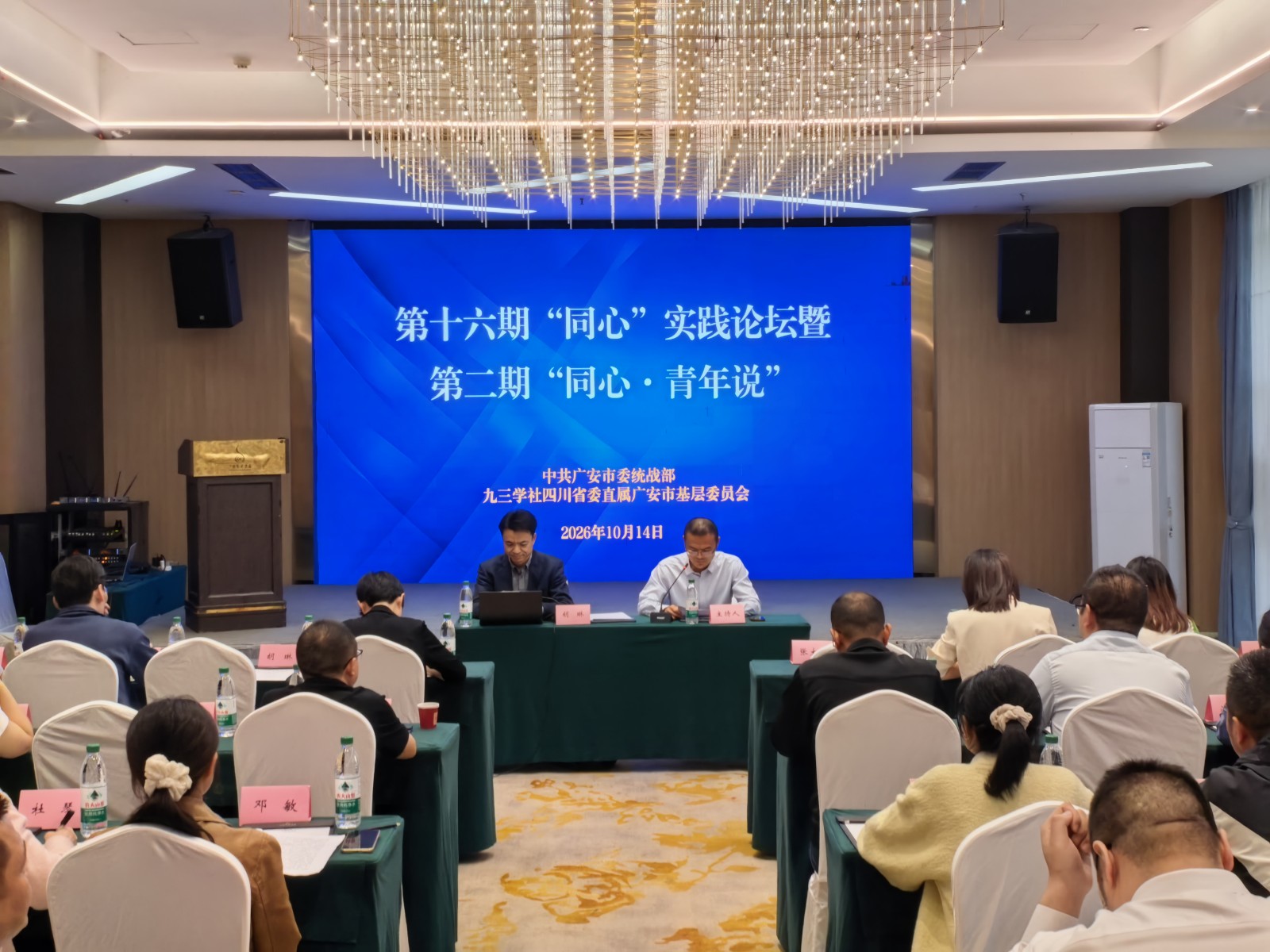 微信图片_20261014151233_581_56.jpg 微信图片_20261014151233_581_56.jpg