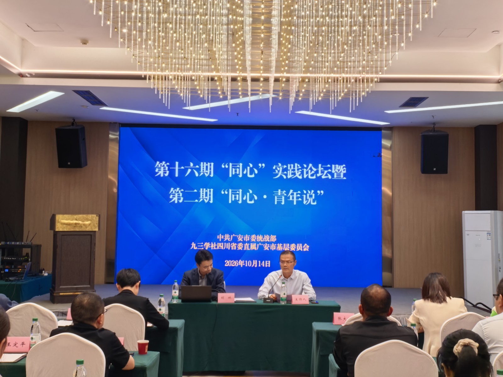 微信图片_20261014151155_365_87.jpg
